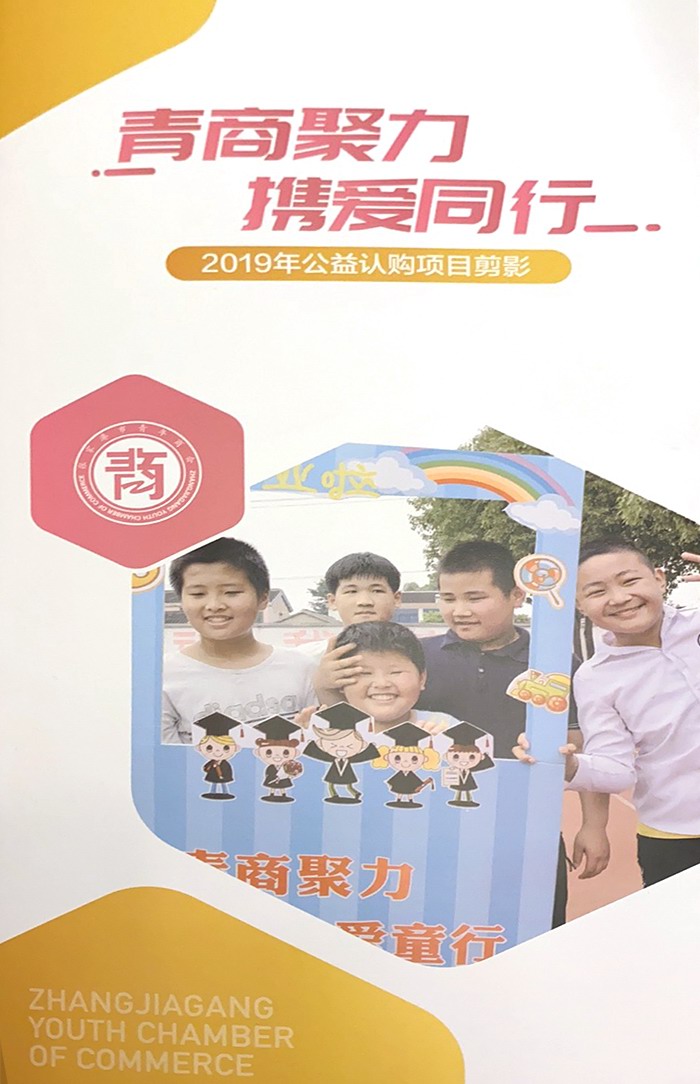 &ldquo;���̾��� �y��ͬ��&rdquo;2019�깫���J(r��n)ُ�(xi��ng)Ŀ��Ӱ