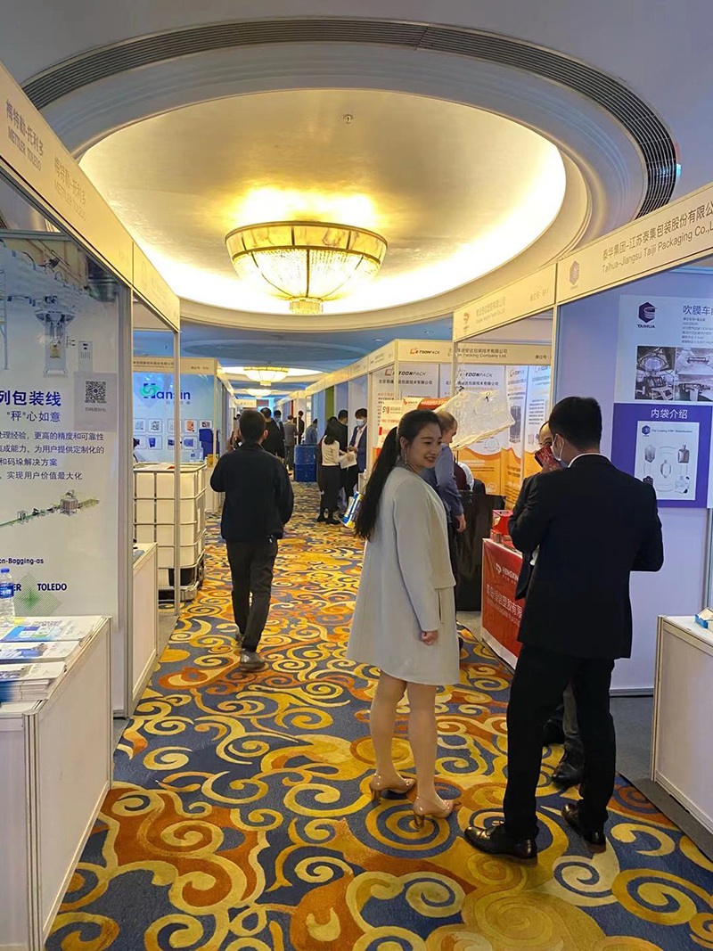 CPLF2020�����ߌã����W(xu��)Ʒ���b���A�\(y��n)Փ���F(xi��n)��(ch��ng)�DƬ