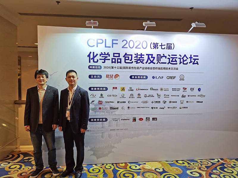 CPLF2020�����ߌã����W(xu��)Ʒ���b���A�\(y��n)Փ��-�ā��ܘI(y��)����(hu��)�ˆT��Ӱ