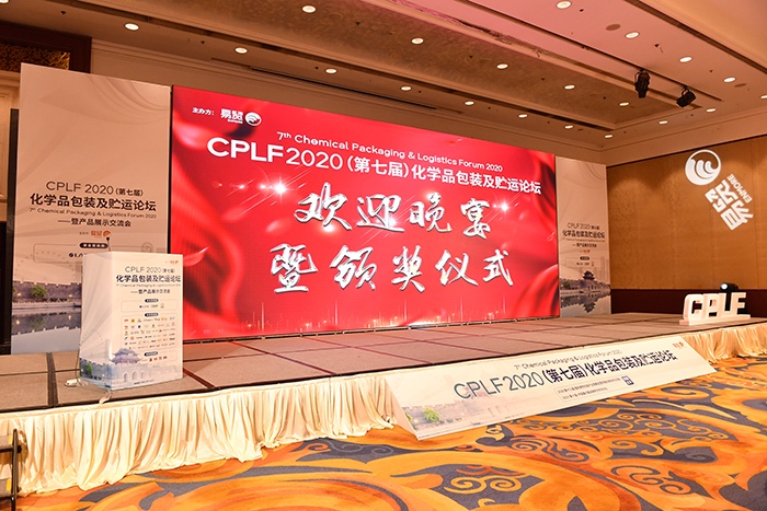 ���Q(m��o)CPLF2020�C������