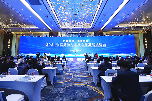 2021���Ҹ������Ϻ������l(f��)չ�f����(hu��)