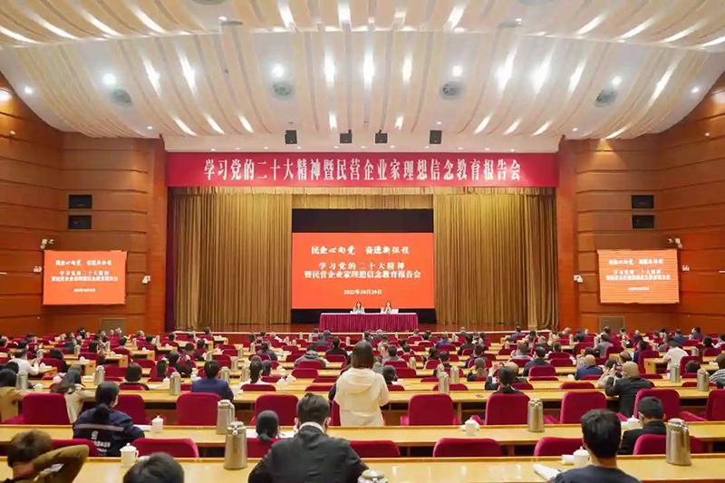 ���Ҹ���&ldquo;���������h���^�M(j��n)������&rdquo;�W(xu��)��(x��)؞���h�Ķ�ʮ�����(b��o)���(hu��)�e��