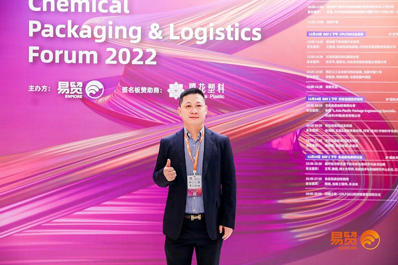 �ā��ܘI(y��)����CPLF2022���ھŌã����W(xu��)Ʒ���b���A�\Փ��